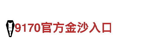 【贝博ballbet9】钢铁制造 - 专业的钢铁制造厂家